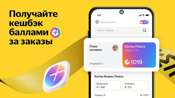 Яндекс Маркет: здесь покупают screenshot image 4_Popularmodapk.com