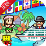 Story of luxury cruise ship(Mod)3.00_Popularmodapk.com