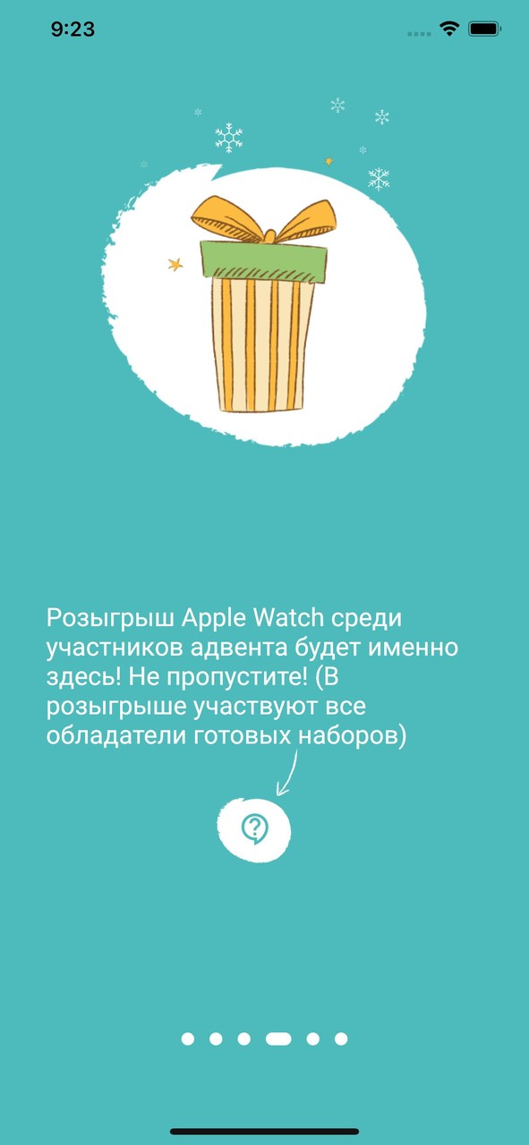 Креативный адвент-календарь screenshot image 9_Popularmodapk.com