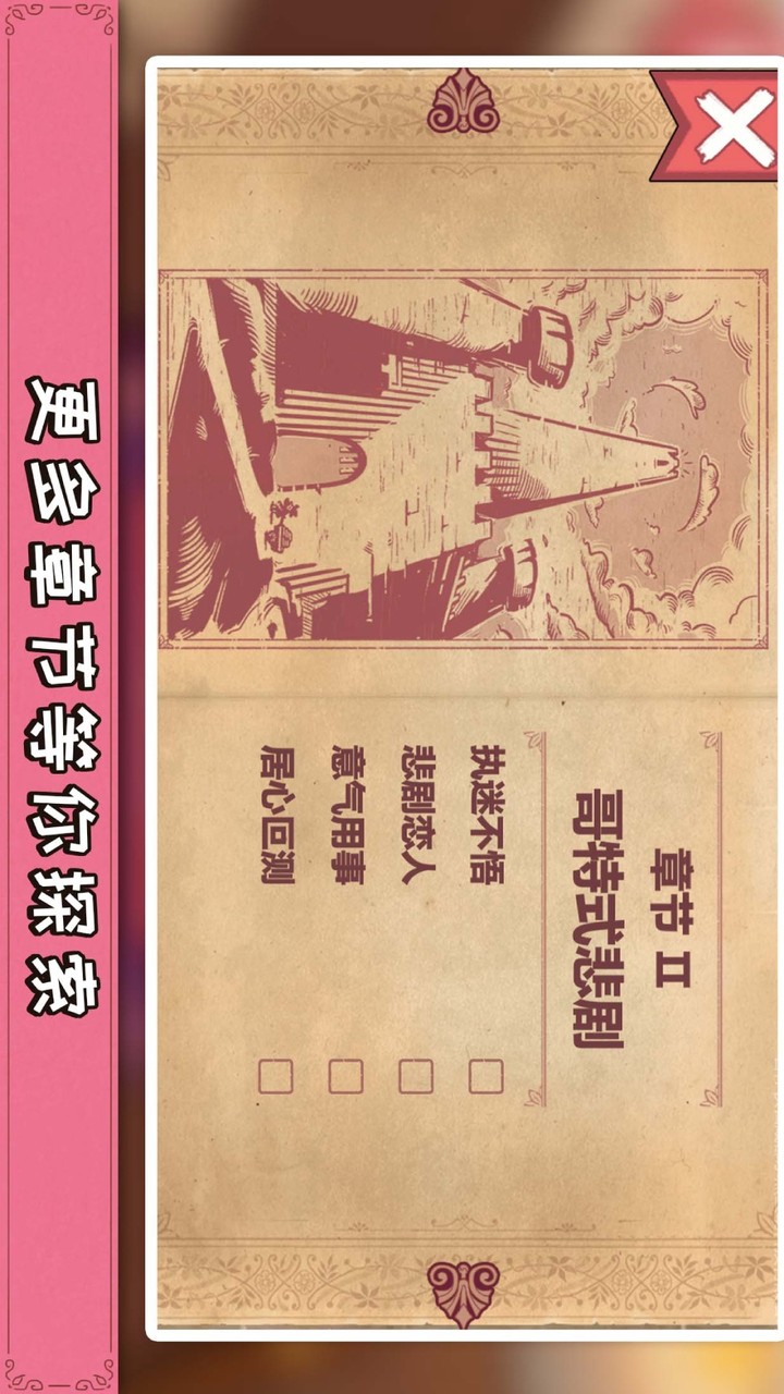 彩色世界<span>(Ad-free and rewarded)</span> screenshot image 6_Popularmodapk.com
