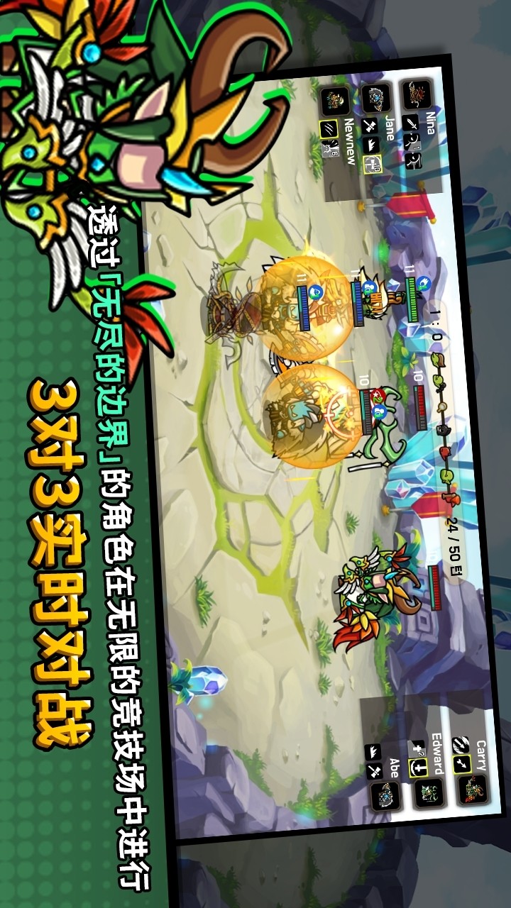 Endless Arena - Idle Strategy Battle(Built-in menu) screenshot image 1_Popularmodapk.com