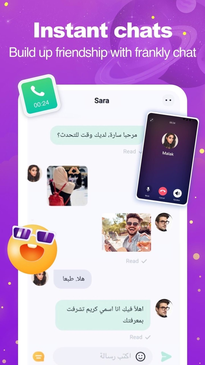 HalaMe شات فضفض وجد مودة حقيقي screenshot image 4_Popularmodapk.com