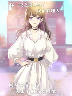 心跳度假屋(Unlimited Money(Increase when you spent)) screenshot image 2_Popularmodapk.com