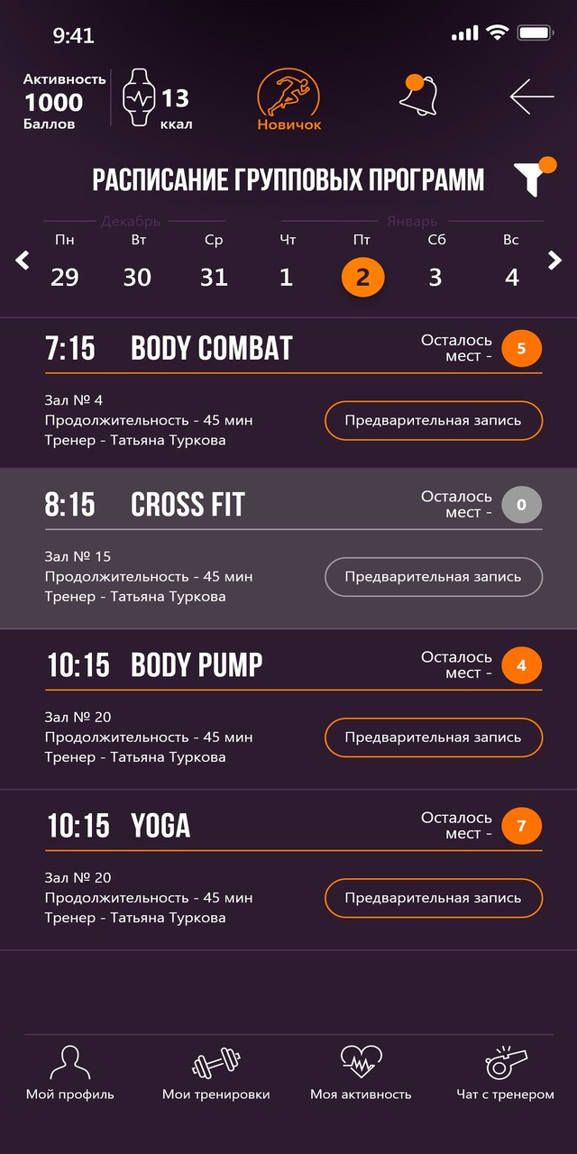 Technofit screenshot image 7_Popularmodapk.com