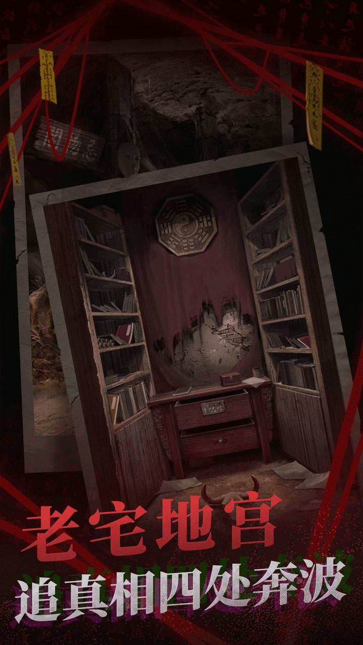 Paper wedding clothes 2 Zang Ling Village (beta version) screenshot image 13_Popularmodapk.com