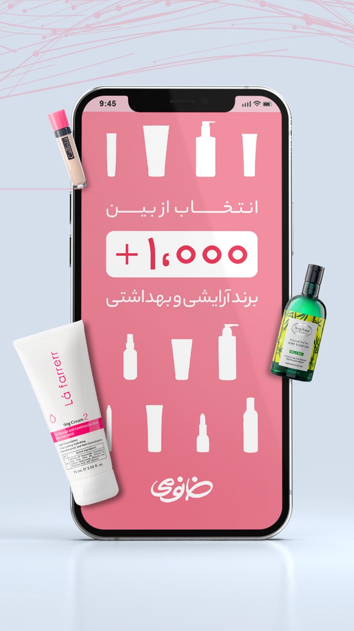 خانومی screenshot image 9_Popularmodapk.com