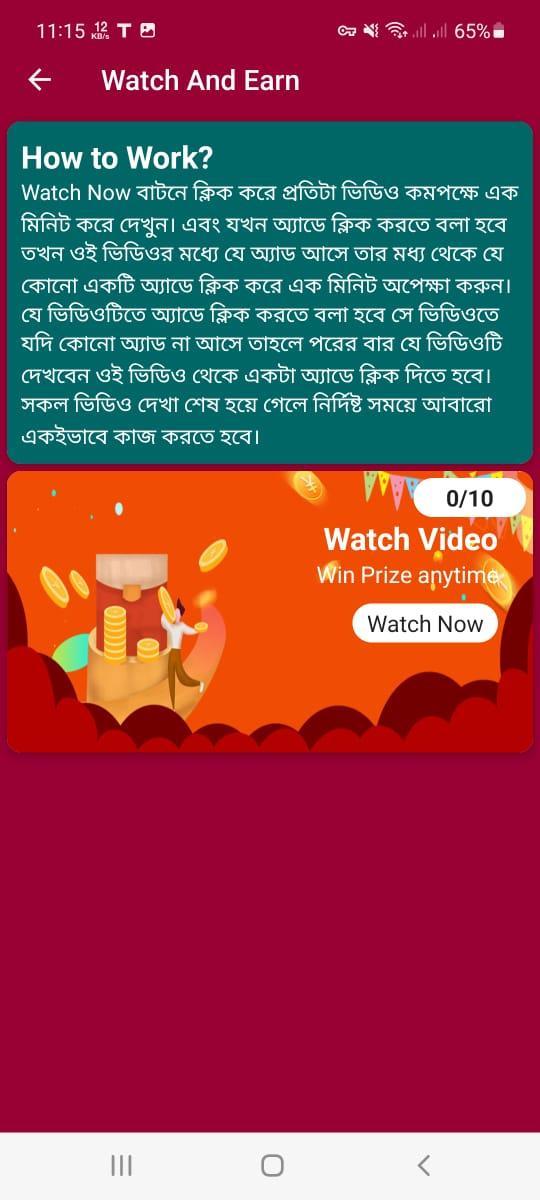 MH Panda screenshot image 22_Popularmodapk.com