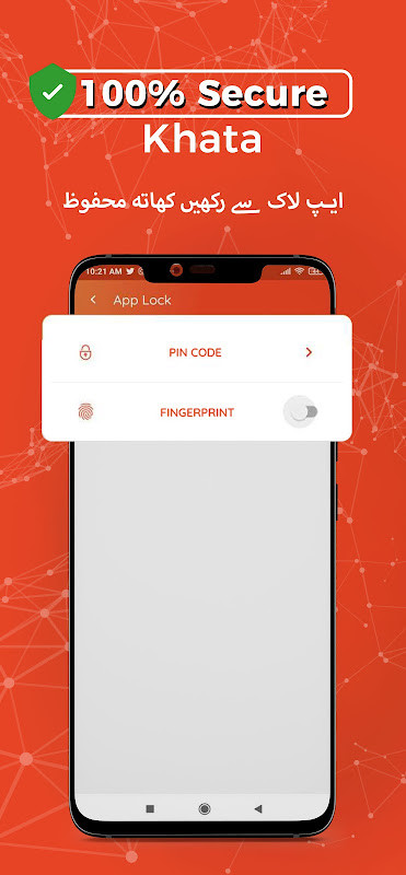 DigiKhata-Easy Digital Khata screenshot image 7_Popularmodapk.com