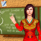 Indian School Teacher Game0.1_Popularmodapk.com