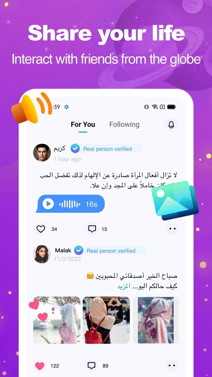 HalaMe شات فضفض وجد مودة حقيقي screenshot image 6_Popularmodapk.com