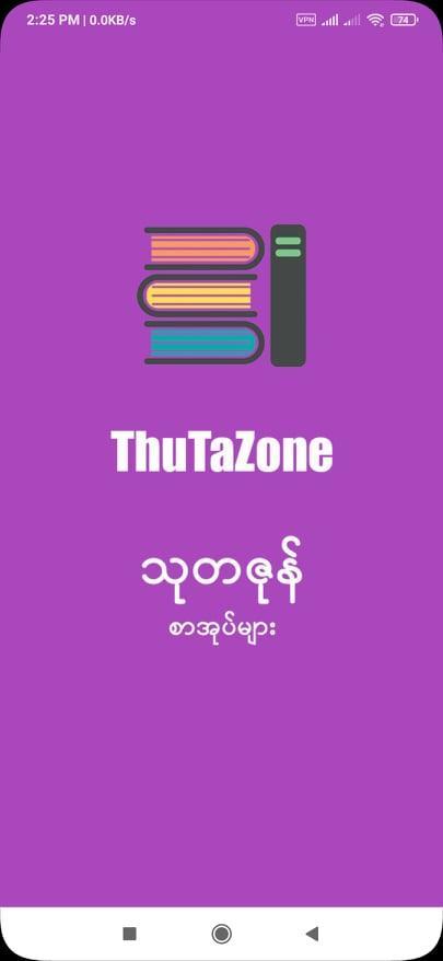 ThuTaZone screenshot image 2_Popularmodapk.com
