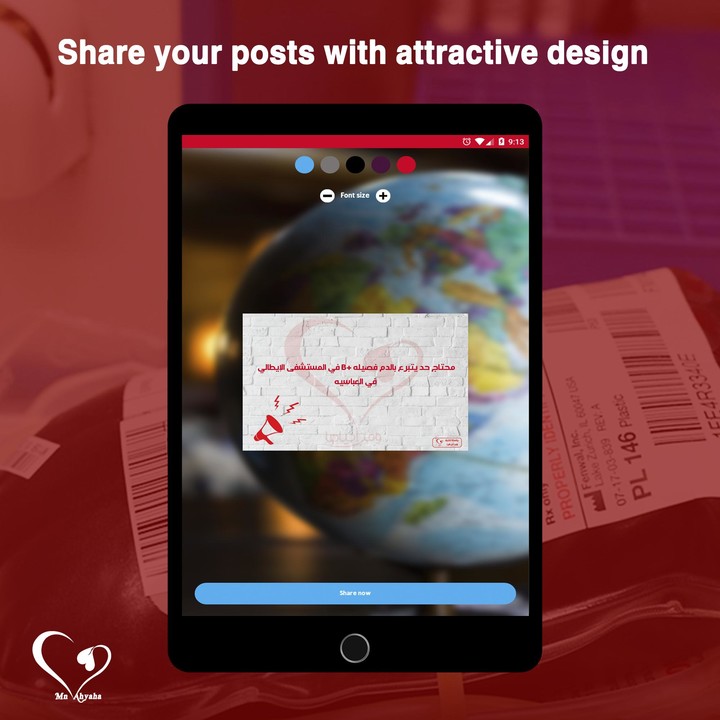 Mn Ahyaha | Blood Donation screenshot image 13_Popularmodapk.com