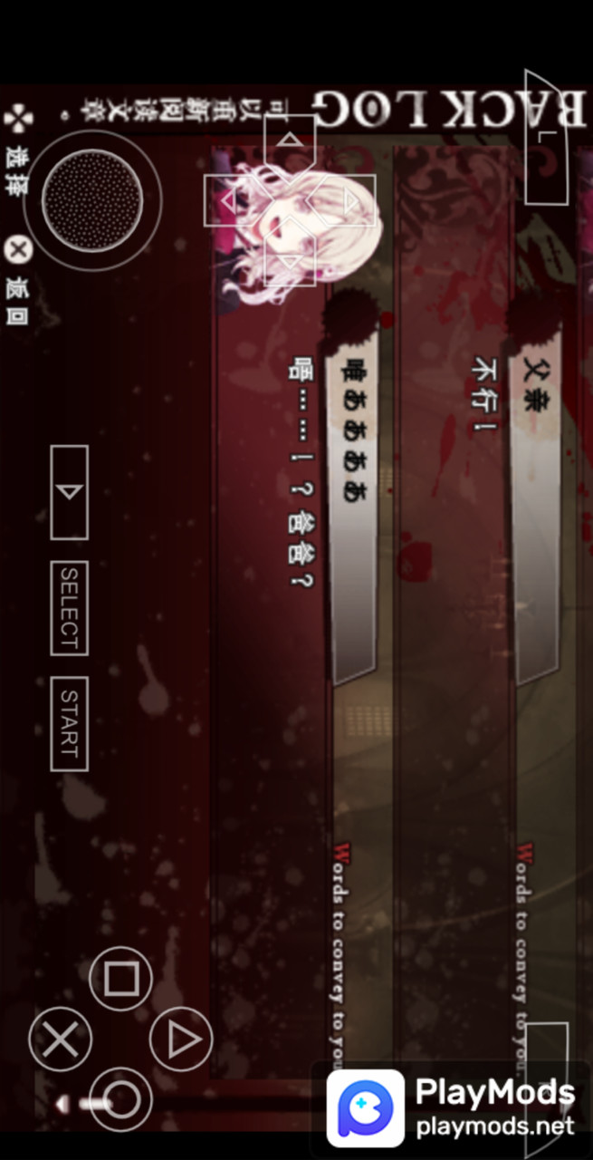 魔鬼恋人<span>(simulator transplant)</span> screenshot image 5_Popularmodapk.com