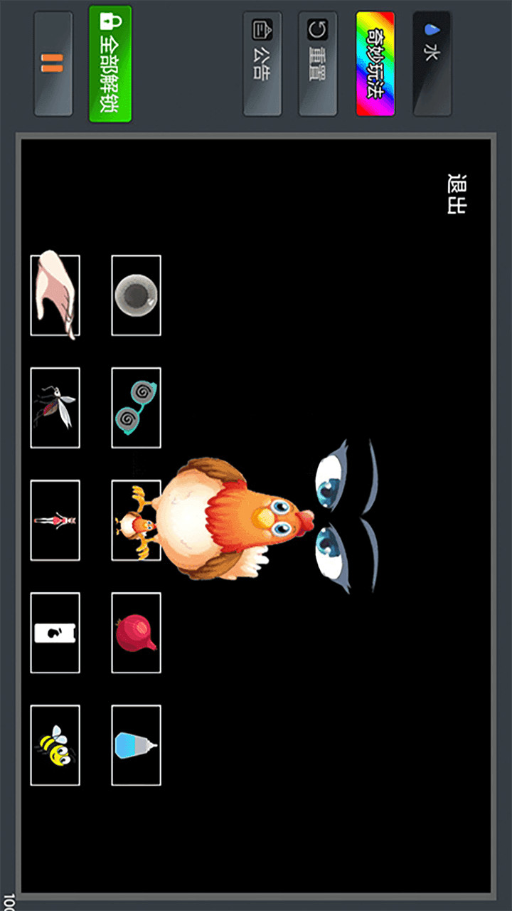 Crazy powder(no watching ads to get Rewards) screenshot image 4_Popularmodapk.com