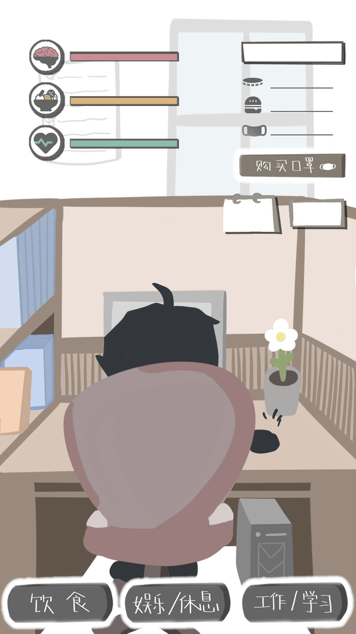 瘟疫求生指南破解版<span>(mod)</span> screenshot image 4_Popularmodapk.com