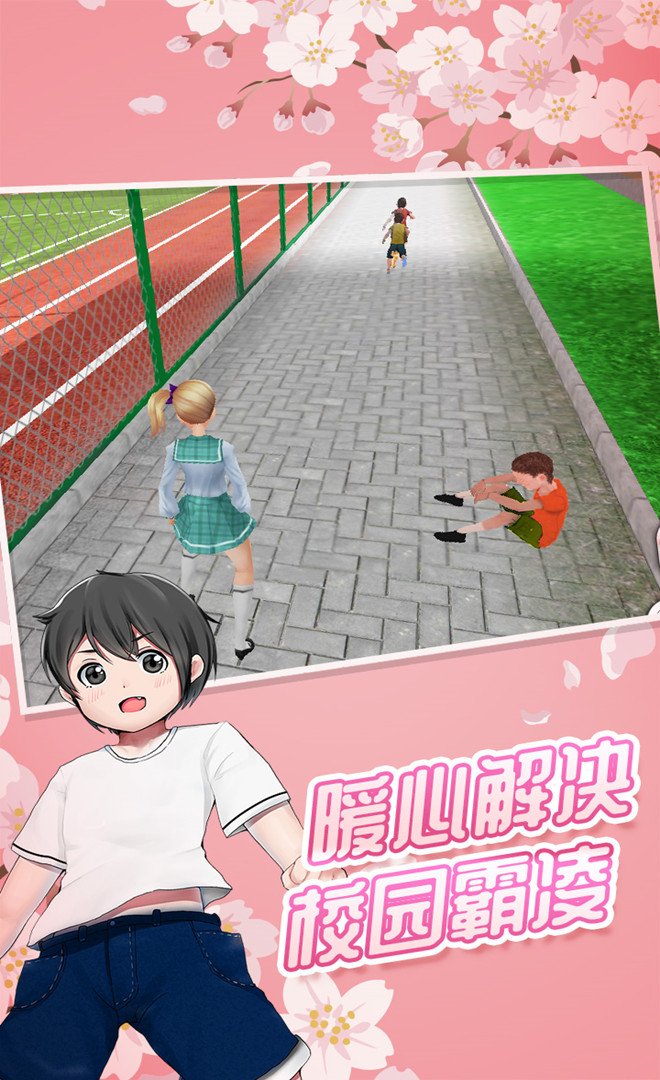 Sakura University Goddess Simulator(mod) screenshot image 18_Popularmodapk.com