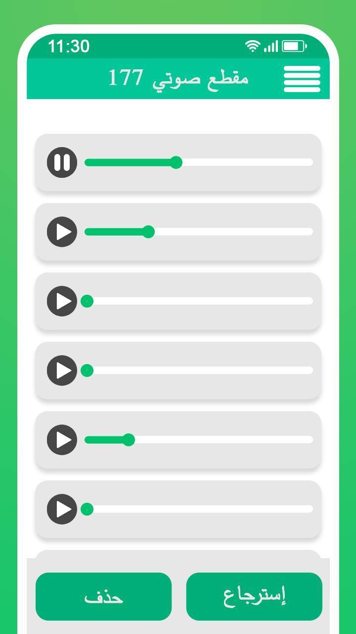 ارقام بنات واتساب screenshot image 16_Popularmodapk.com