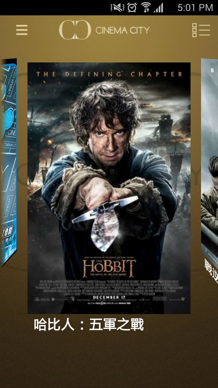 Cinema City screenshot image 1_Popularmodapk.com