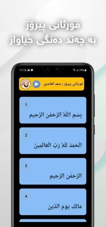 I have the longest neck(mod) screenshot image 3_Popularmodapk.com