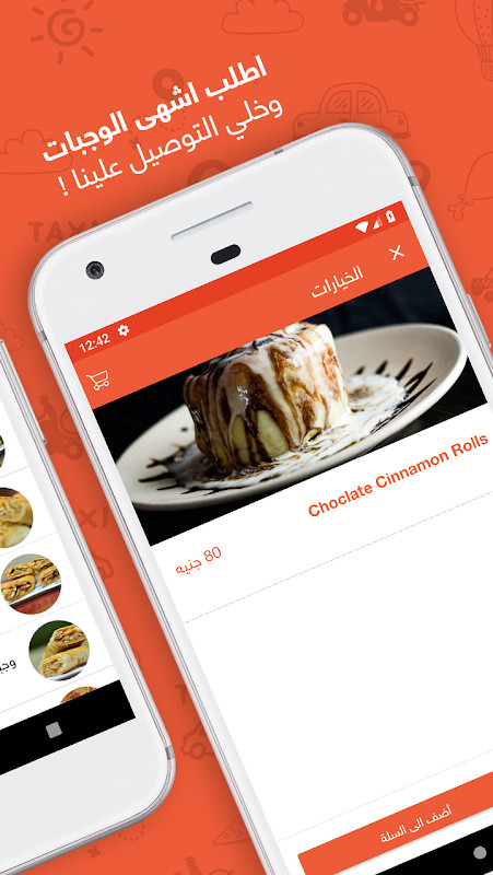 Lemon - Rides & Delivery screenshot image 6_Popularmodapk.com