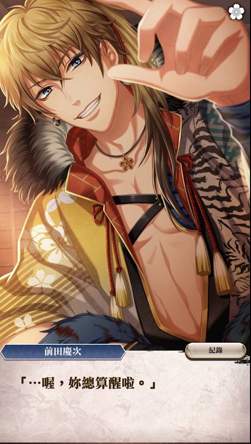 Singing with you in the world of Alizarin screenshot image 3_Popularmodapk.com