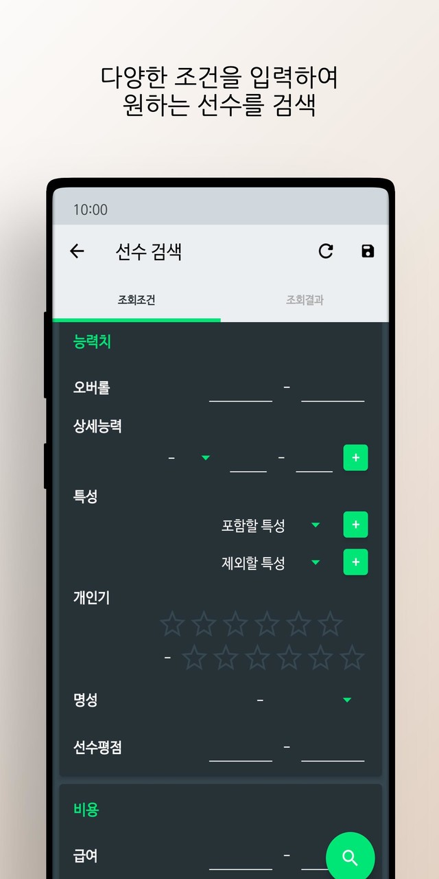피온북 (피온4정보공유) screenshot image 8_Popularmodapk.com