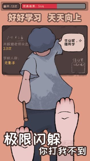 Xiaoqiang, how about your homework screenshot image 3_Popularmodapk.com