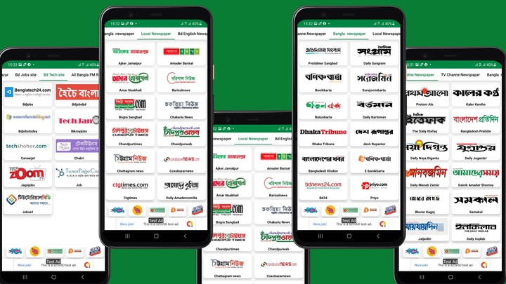 Jago News BD ~ All news paper screenshot image 8_Popularmodapk.com