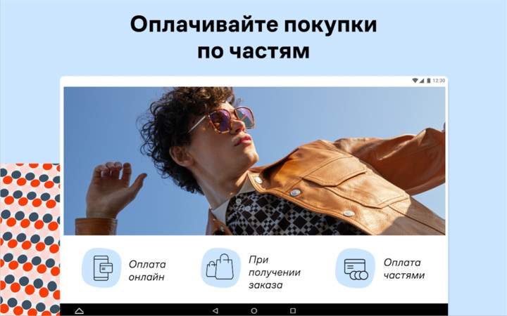 Lamoda интернет магазин одежды screenshot image 23_Popularmodapk.com