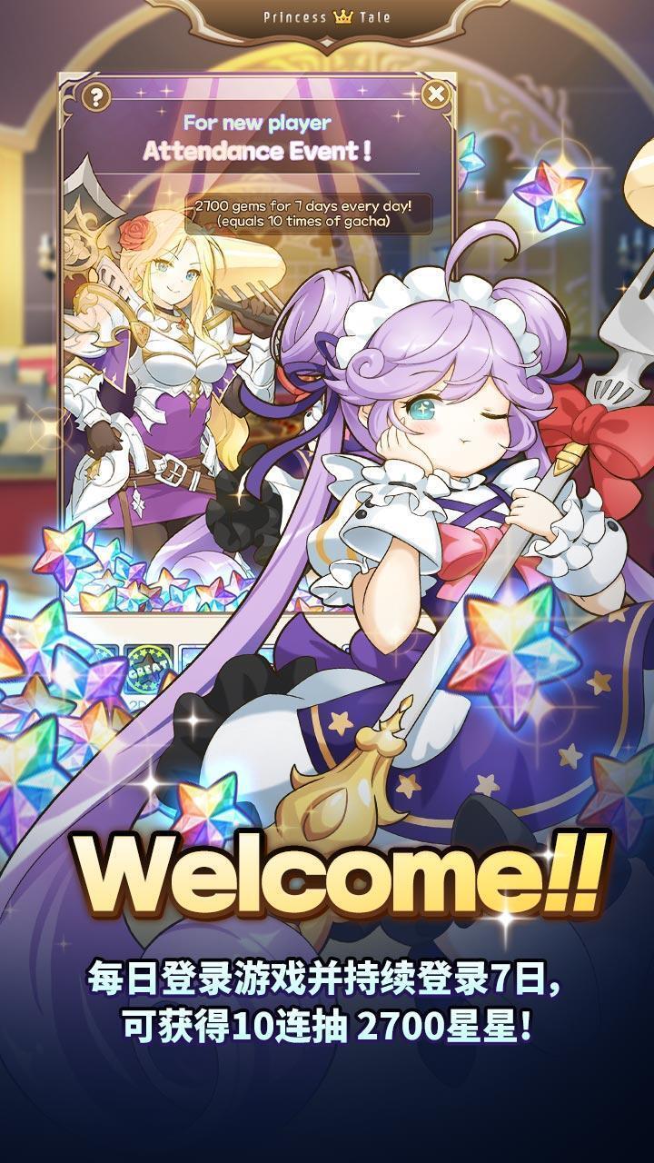 女神联萌-二次元动漫少女重生恋爱境界养成放置策略卡牌手游 screenshot image 9_Popularmodapk.com