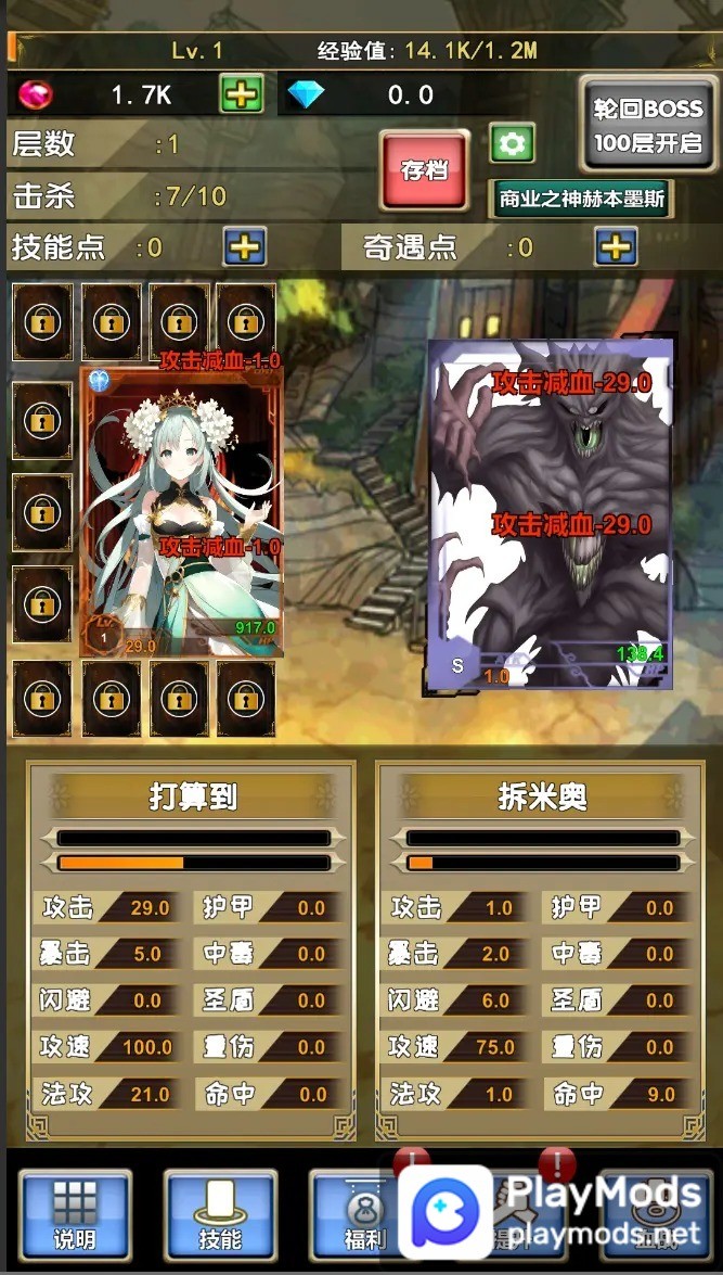 我老婆特牛2<span>(No Ads)</span> screenshot image 5_Popularmodapk.com