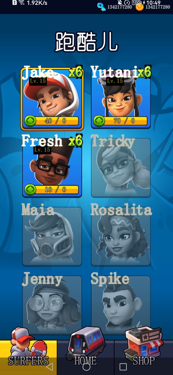 Underverse Battles<span>(No ads)</span> screenshot image 8_Popularmodapk.com