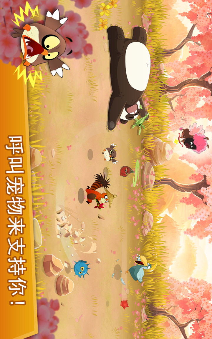 莱酷的大冒险破解版<span>(mod)</span> screenshot image 1_Popularmodapk.com