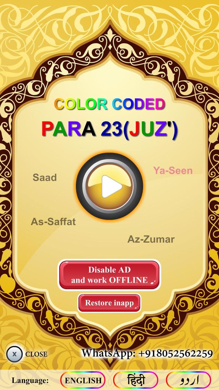 Color coded Para 23 with Audio screenshot image 14_Popularmodapk.com