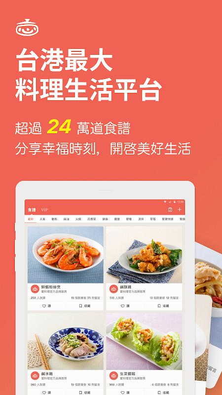 JaBIT - Exercise Bike Workout  screenshot image 14_Popularmodapk.com