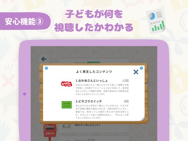 Friday Night Funkin Papyrus<span>(Papyrus mods)</span> screenshot image 14_Popularmodapk.com