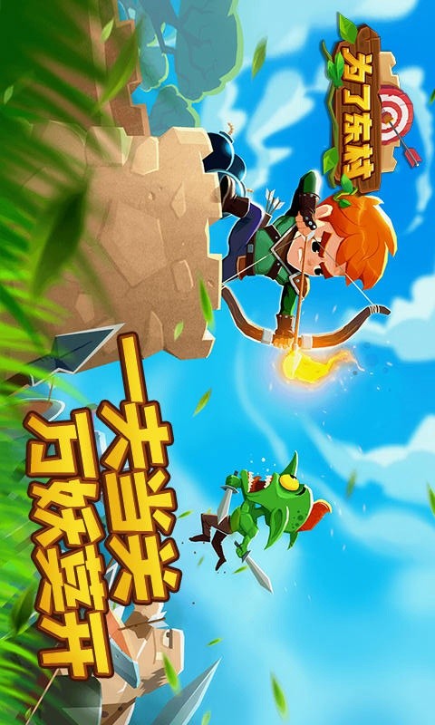 为了东村破解版<span>(mod)</span> screenshot image 10_Popularmodapk.com