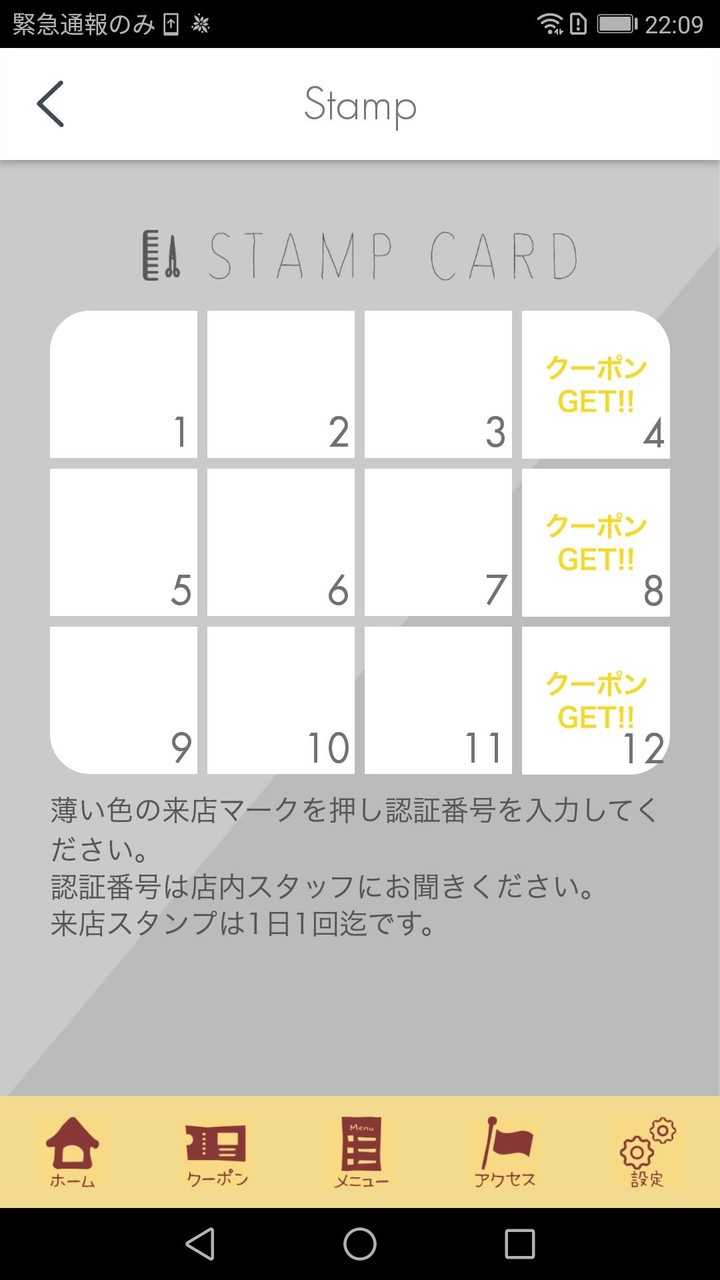 鹿児島の美容室vivaceの公式アプリ screenshot image 6_Popularmodapk.com