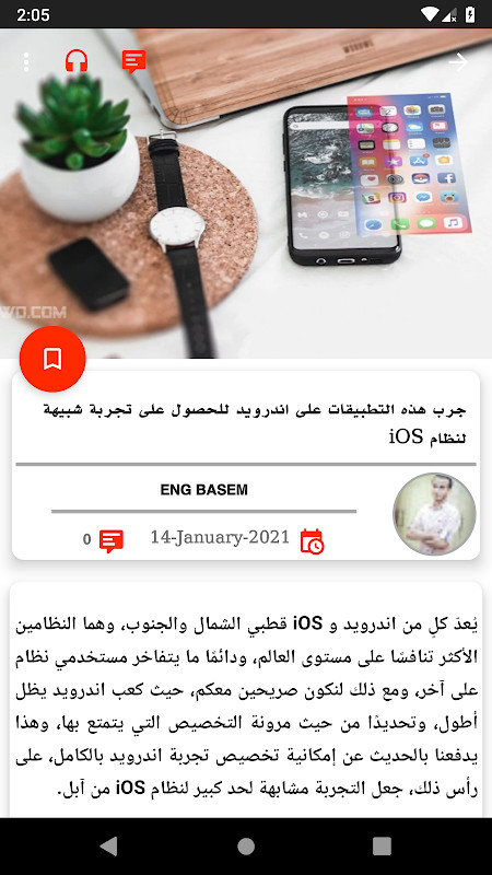 ِComputer-Wd screenshot image 26_Popularmodapk.com