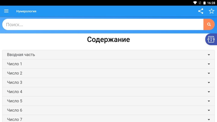 Clash Minizone screenshot image 7_Popularmodapk.com