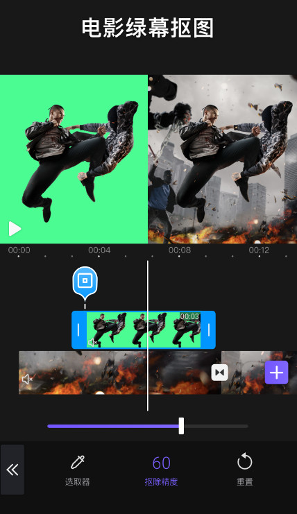 VivaCut screenshot image 1_Popularmodapk.com