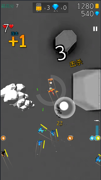 终极空战汉化破解版（十八汉化组）<span>(mod)</span> screenshot image 4_Popularmodapk.com
