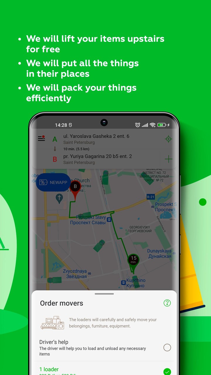 Sure Shot screenshot image 7_Popularmodapk.com