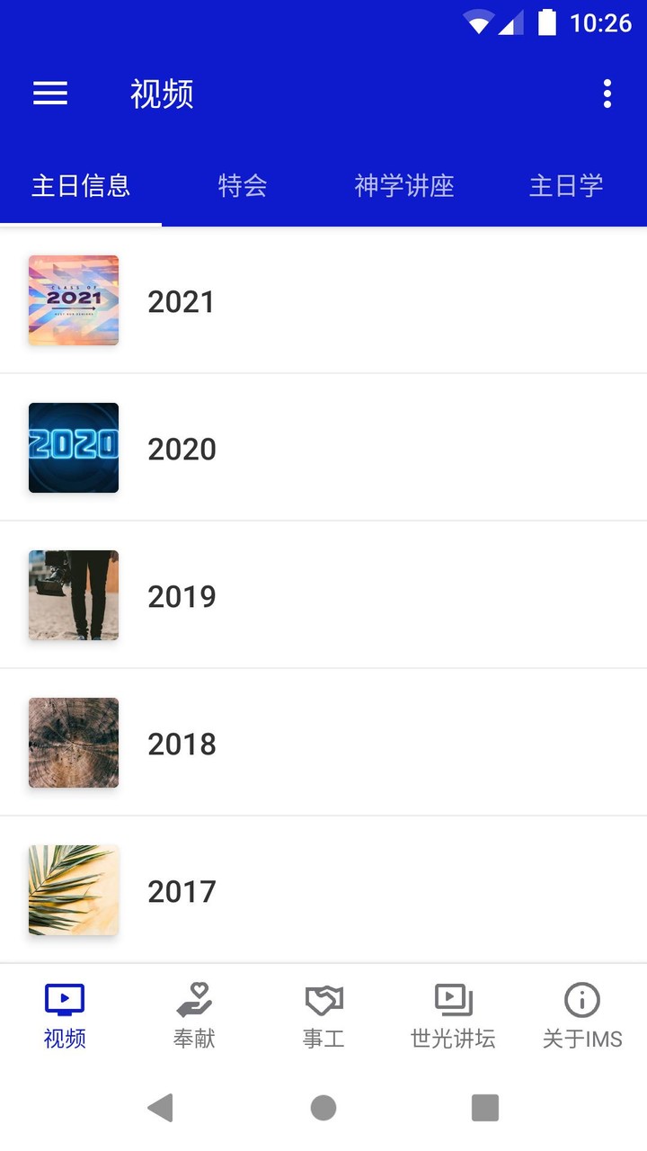 Lux Mundi Center screenshot image 1_Popularmodapk.com