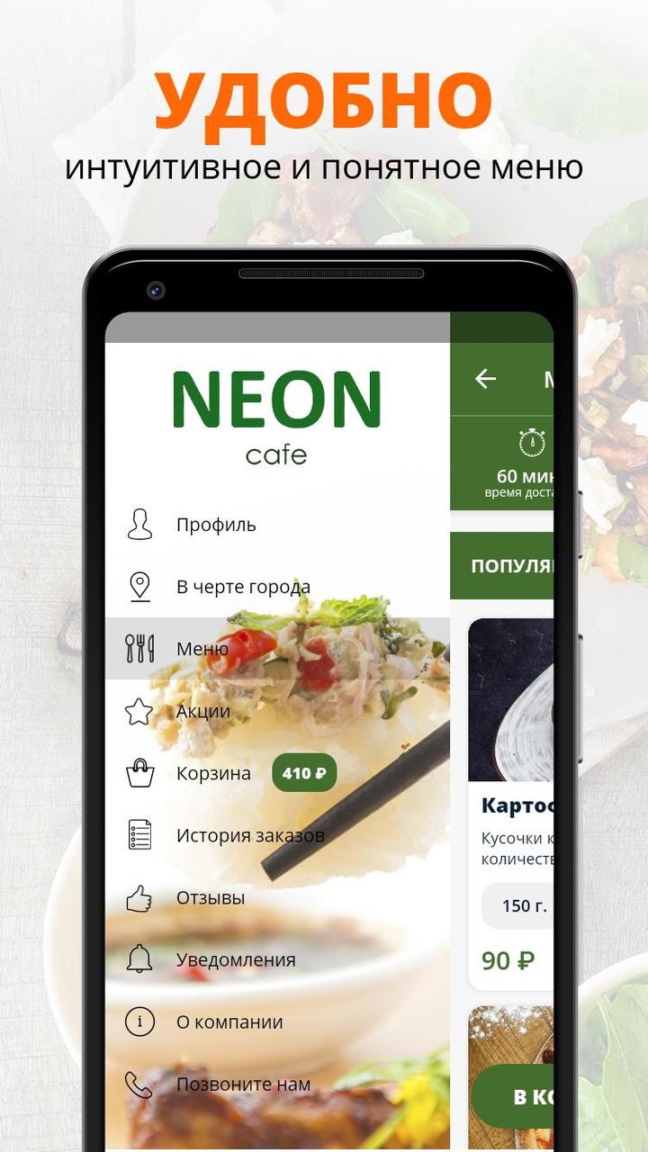 Neon | Лениногорск screenshot image 14_Popularmodapk.com