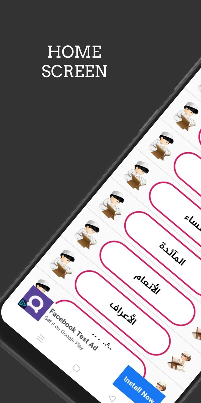 Holy Quran Islamic App screenshot image 1_Popularmodapk.com