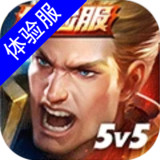 Arena of valor(experience server )1.57.2.1_Popularmodapk.com
