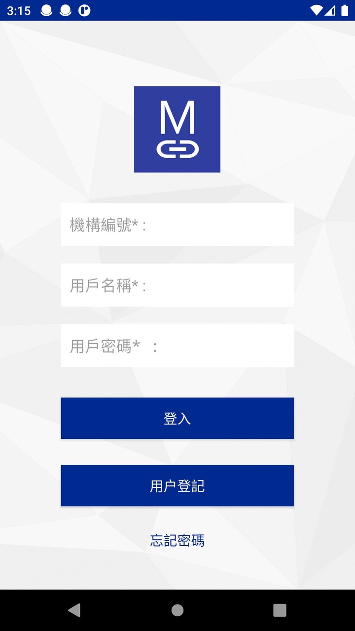 會訊通 MemberLink screenshot image 17_Popularmodapk.com