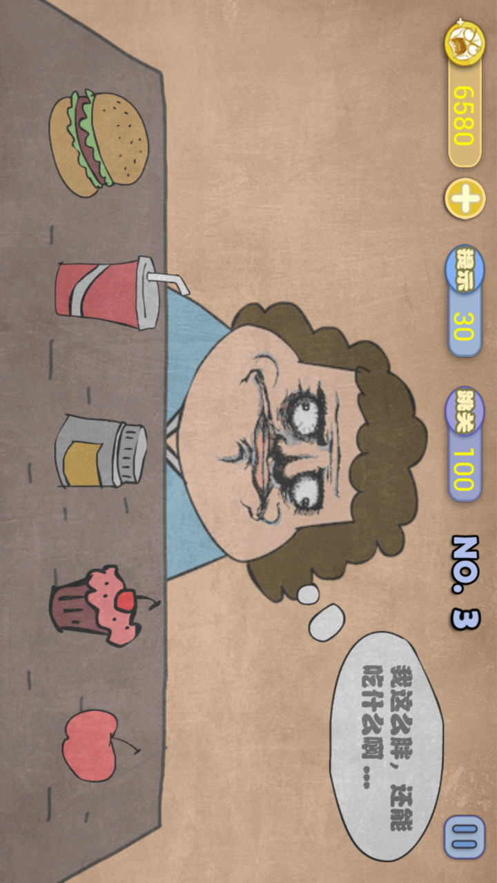 史上最贱暴走游戏破解版<span>(mod)</span> screenshot image 4_Popularmodapk.com