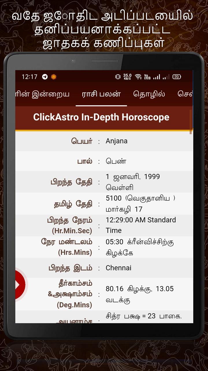 Horoscope in Tamil : Jathagam screenshot image 9_Popularmodapk.com
